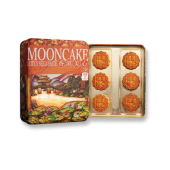 Maxim Low Sugar Yellow Lotus Moon Cake with Egg Yolk Collection