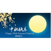 Mid-Autumn Festival