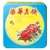 Wing Wah Mooncake (Single York with White lotus)